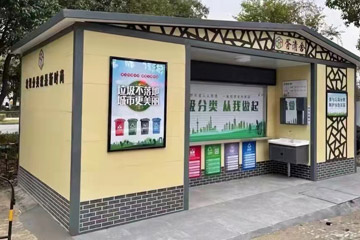 小區垃圾分類房離居民樓多少米比較好？